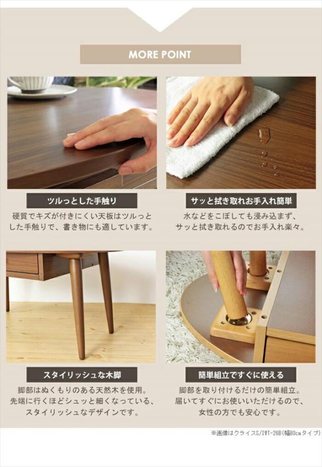 ローテーブル 引き出し付き テーブル 北欧 引き出し 幅110 引き出し付きリビングテーブル Kreis クライス Lサイズの通販は