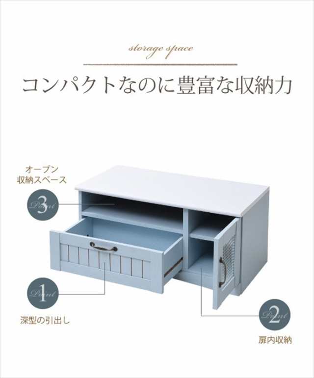 テレビ台 幅80 フレンチスタイル ブルー&ホワイト フレンチカントリー家具の通販は テレビ台 幅80 フレンチスタイル ブルー&ホワイト フレンチカントリー家具の通販は
