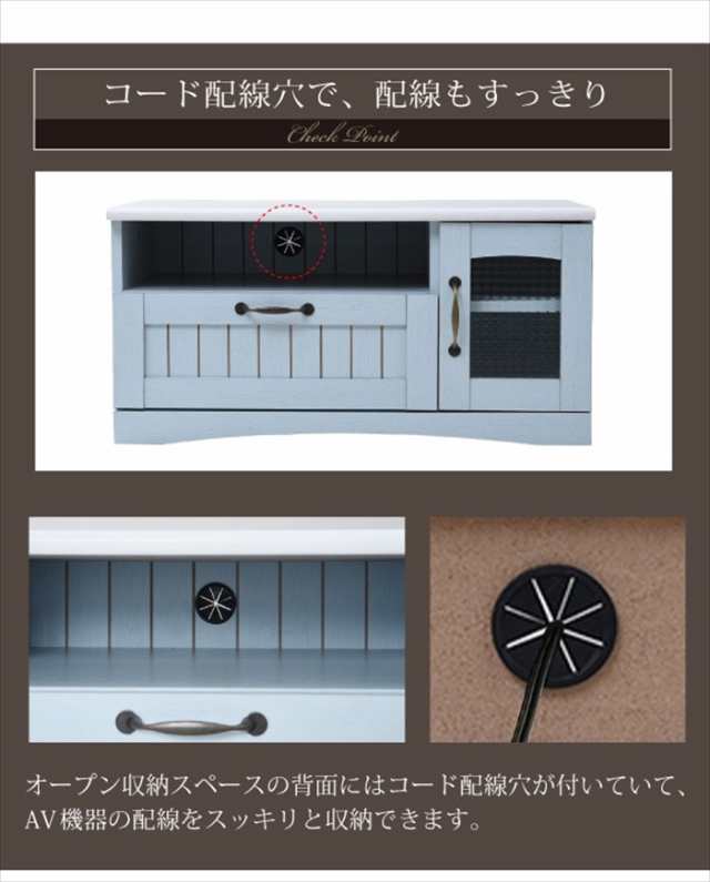 テレビ台 幅80 フレンチスタイル ブルー&ホワイト フレンチカントリー家具の通販は テレビ台 幅80 フレンチスタイル ブルー&ホワイト フレンチカントリー家具の通販は