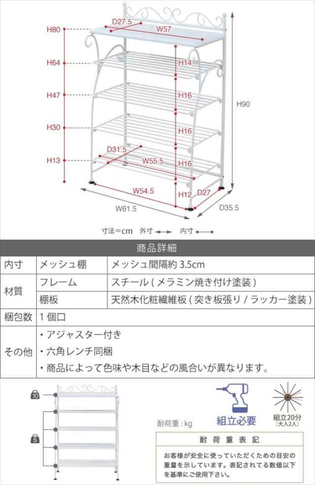 シューズラック 飾り棚 アイアン 脚 アンティーク風 クラシック レトロ アイアン家具 玄関 一人暮らし ロートアイアン シリーズ