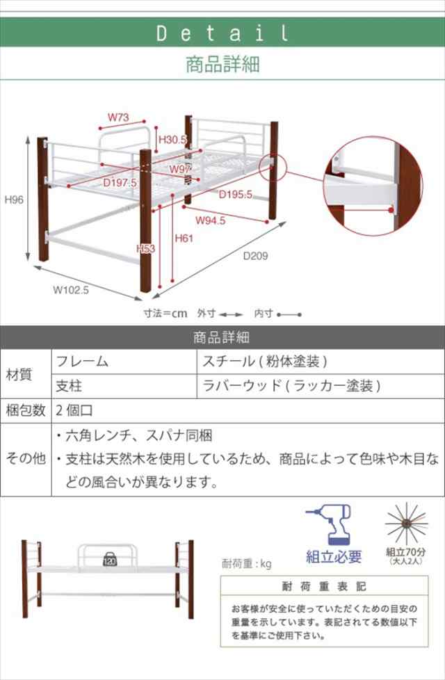 シングル ベッド 天然木 アイアン パイプ フレーム 高さ 96cm 幅 209cm 高め ハイタイプ ベッドフレーム 頑丈 ミドルベッド スチールベ