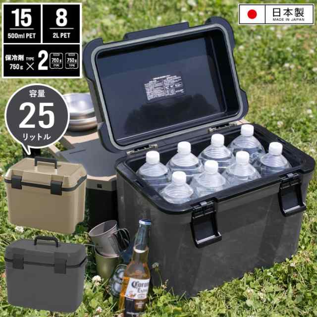 クーラーボックス 25L サンドベージュ/グレー 幅48 奥行28 高さ36cm クーラーBOX クーラーバッグ ショルダー 保冷ボックス クーラーボッの通販はau  PAY マーケット さんじょうインテリア au PAY マーケット－通販サイト