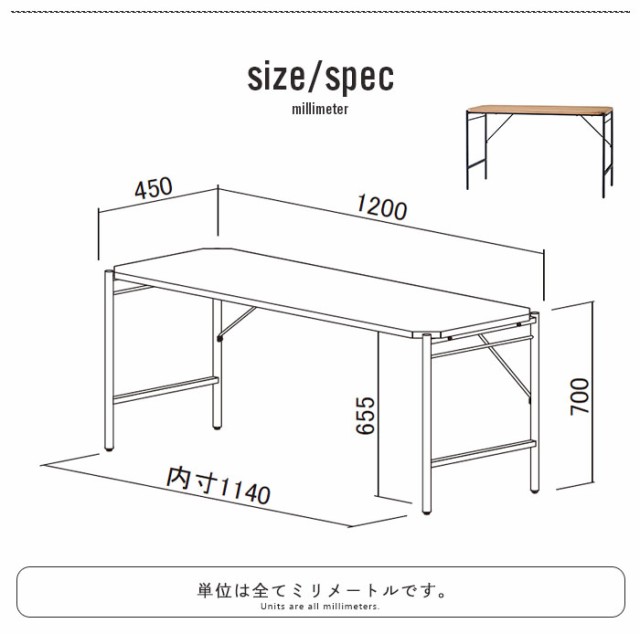 デスク ワークデスク 作業台 パソコンデスク 幅120cm 高さ70 コンパクト 勉強机 パソコン台 PCデスク 書斎 机 ライトヴィンテージ