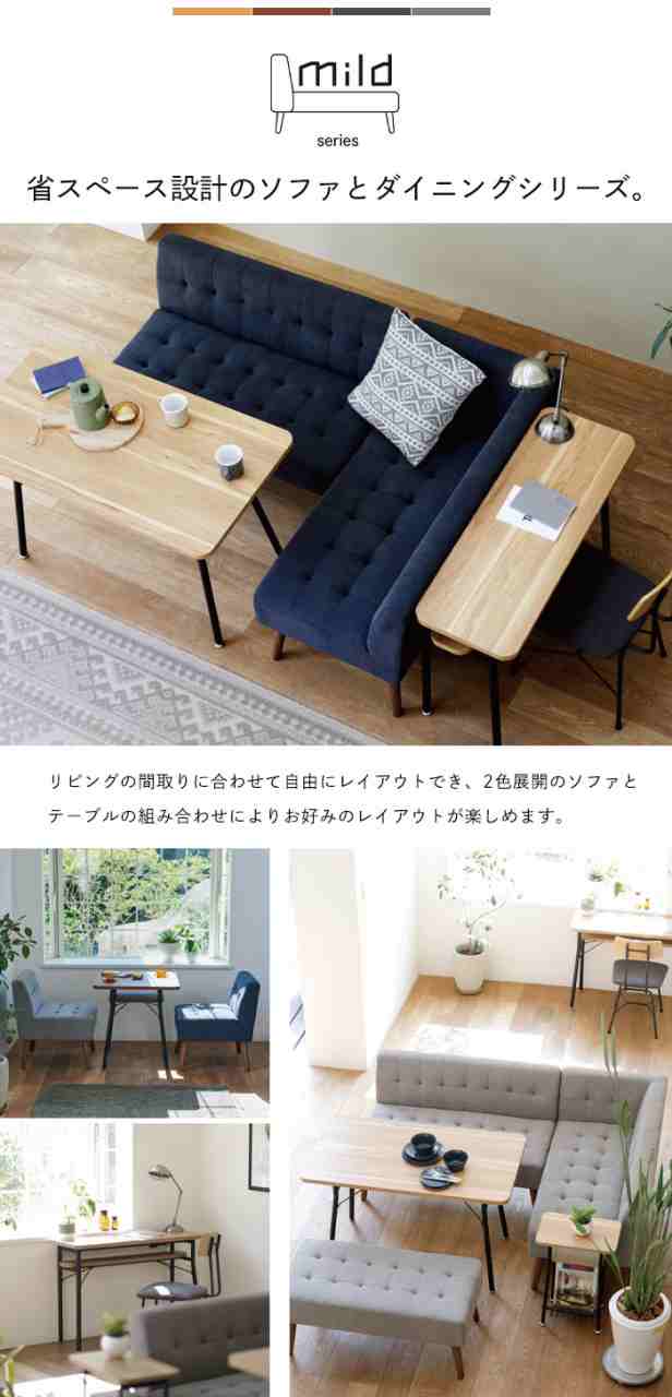 取扱店舗限定アイテム 二人掛けソファ 木脚付き ソファ ソファー 2人掛け ファブリック 布張 木製 木脚 リビング ダイニング カフェ 北欧 おしゃれ  通販