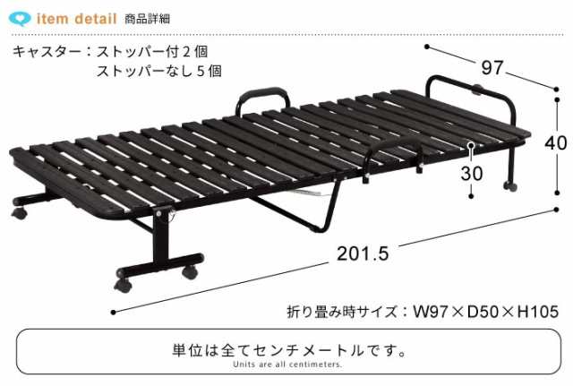 樹脂製 折りたたみ すのこベッド シングル すのこ ベッド 折りたたみベッド 折り畳み ベット 折りたたみ式 二つ折り 収納式 簡易ベッド