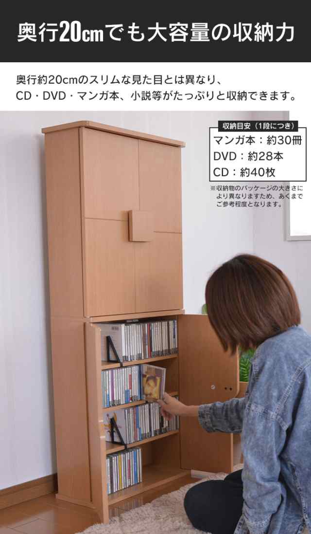 収納キャビネット 2段 本棚 収納棚 ラック 収納ラック マガジン