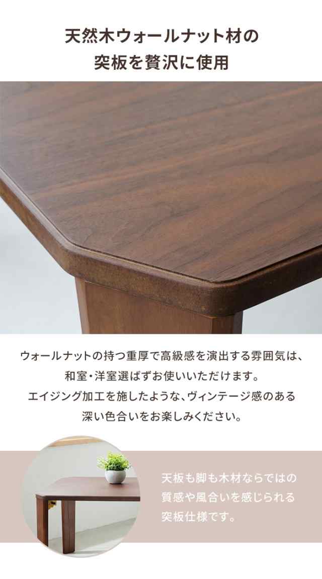 新作大人気ドマーニテーブル 幅105cm 折りたたみ 机 木製 折れ脚 ローテーブル 折たたみテーブル