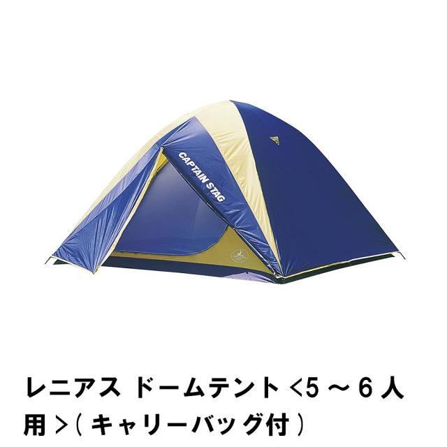 テント 大型 ドームテント 5〜6人用 幅270 奥行270 高さ180 防水 UVカット おしゃれ 丈夫 キャンプ キャリーバッグ付 ゆったりの通販は 19,305円