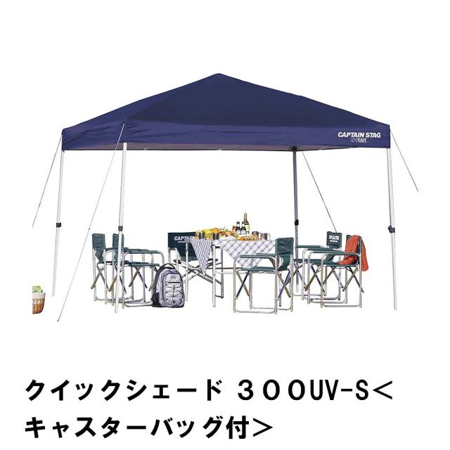 サンシェード テント BIG アウトドア 庭 BBQ テント タープ 日よけ