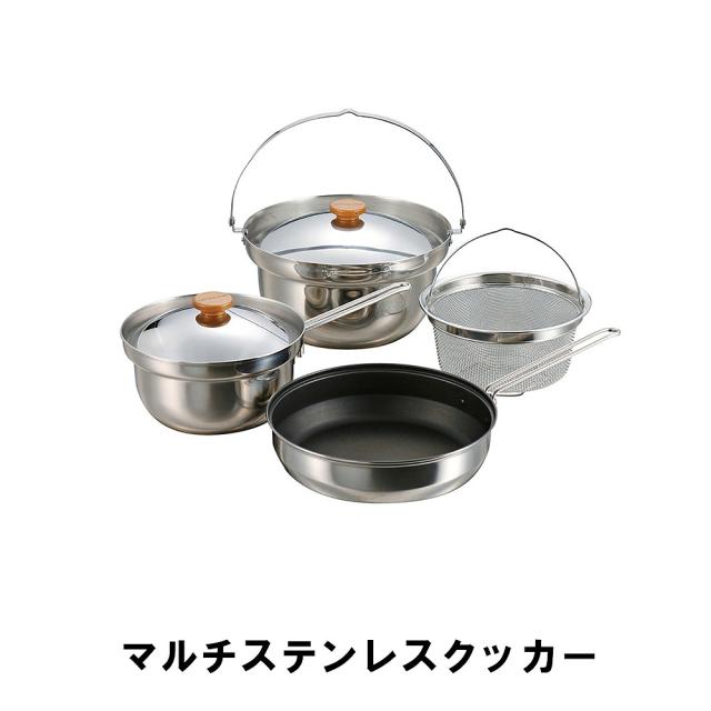 クッカーセット BBQ コンパクト 収納 バッグ付 鍋 フライパン ざる アウトドア キャンプ レジャー  燕三条 日本製 鉄 ステンレスの通販は