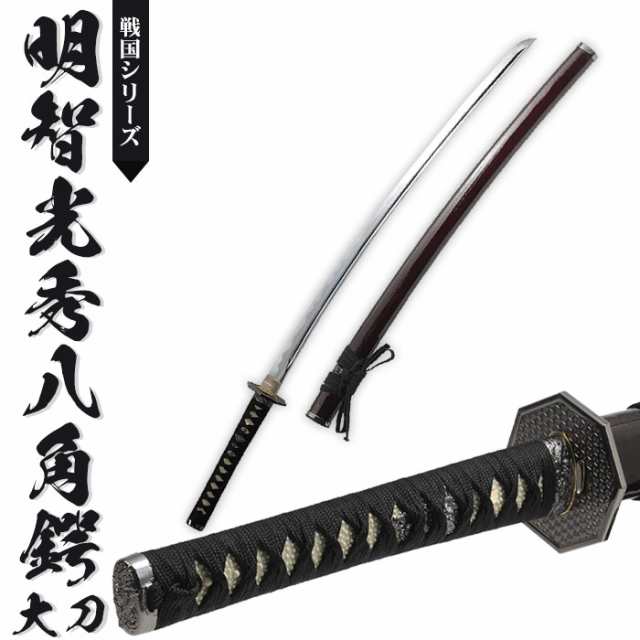 彫刻武士A項 模造刀 模擬刀 刀装具 太刀 - www.stedile.com.br