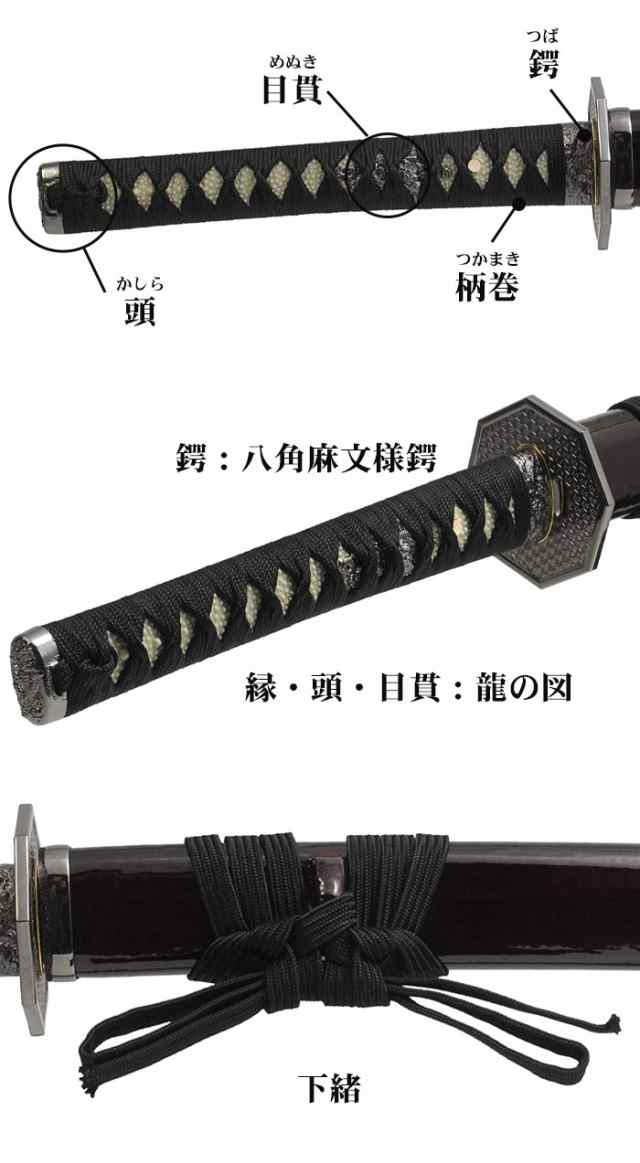 日本刀 模造刀 戦国 戦国武将 明智光秀八角鍔 大刀 日本製 /全長 104cm