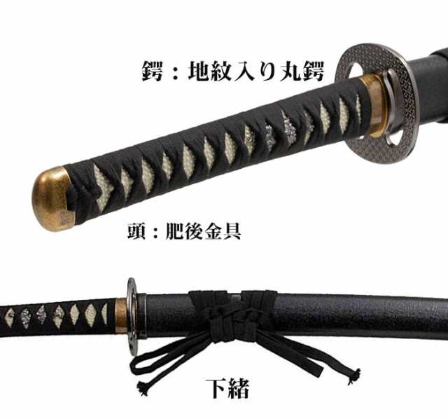 模擬刀 模造刀 日本刀 黒鞘 - 武具