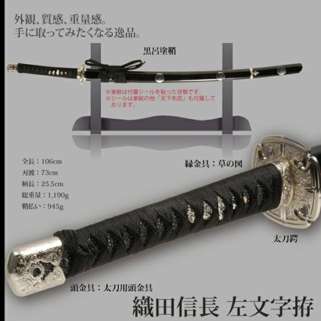 日本刀鍔　時代物　状態抜群！　龍 日本刀鍔時代物状態抜群！龍