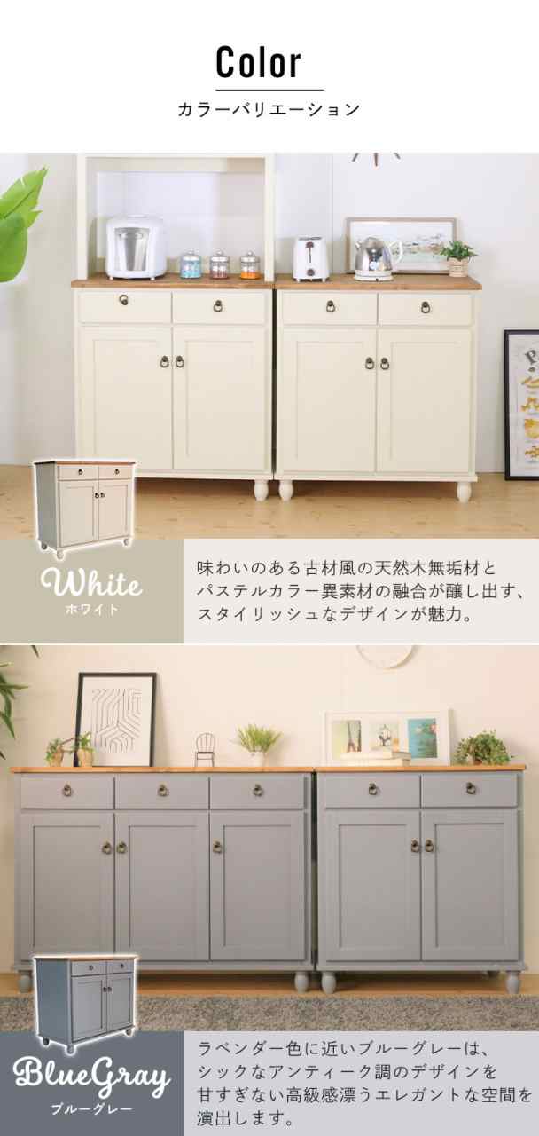 パイン材 カントリー家具　収納