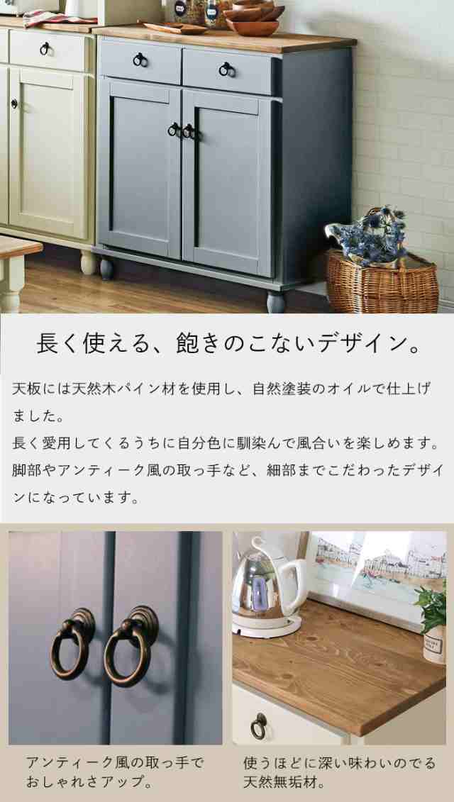 値下げ】 食器棚 リビング収納 木製 リビング家具 飾り棚 アンティーク