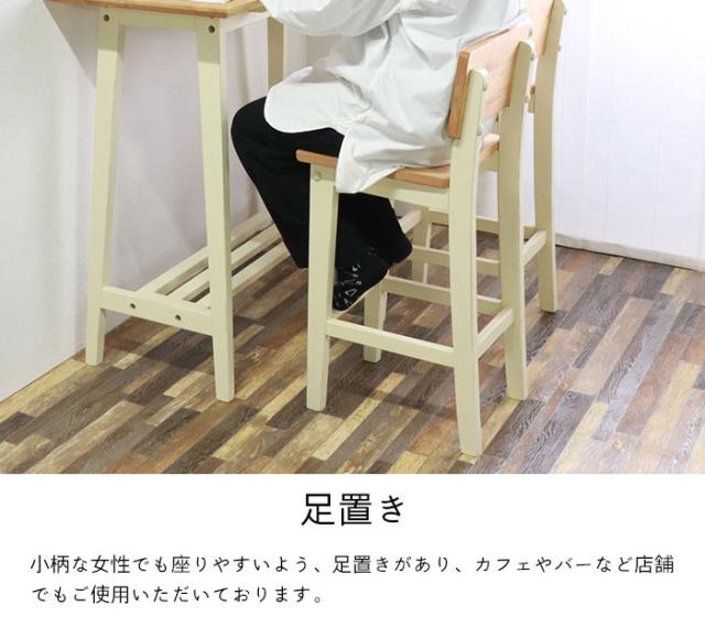 ヴィンテージ　パイン材　チェア　スツール　無垢材　丸椅子　木製チェア　木製椅子 ヴィンテージ パイン材 チェア スツール 無垢材 丸椅子 木製