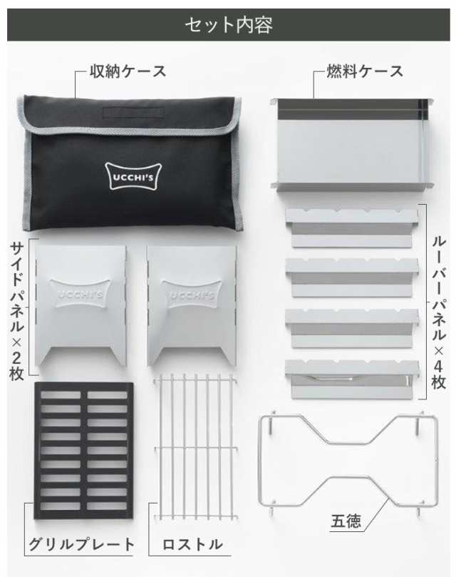 焚き火台 日本製 焚火台 ステンレス コンロ ソロ キャンプ