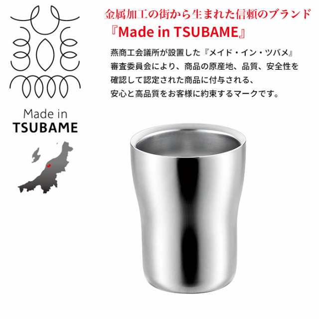 タンブラー 230ml ステンレスタンブラー 保温 保冷 ステンレス 二重構造 コップ 日本製 丈夫 ビアタンブラー ビアカップ ビール 燕三条 の通販はau Pay マーケット さんじょうインテリア