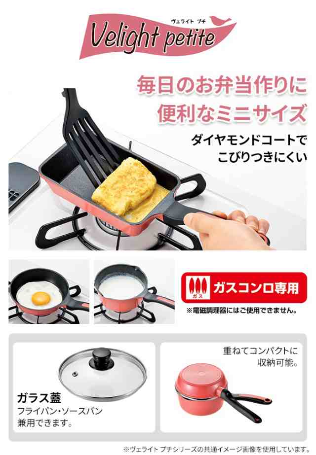 直営店 キッチンで便利な4点セット