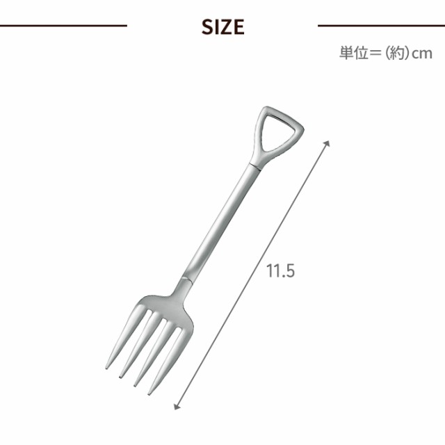 ミニフォーク 燕三条製 フォーク ステンレス製 カトラリー 日本製 燕三条 全長115mm カフェ ケーキ 楽しい おもしろ かわいい｜au PAY  マーケット