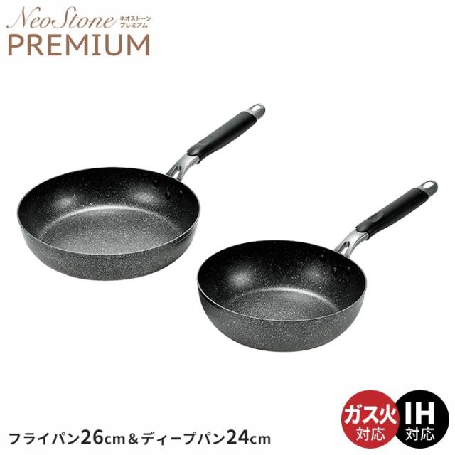 フライパン 26cm/ディープパン 24cm フライパン 2点セット 深型フライパン IH ガス火 3層ハードコート 軽量 フッ素加工 汚れ キズに 強い 金属ヘラOK オール熱源対応 調理器具 炒め鍋 いため鍋 中華鍋 キッチンツール 新生活 一人暮らしの通販は 6,554円