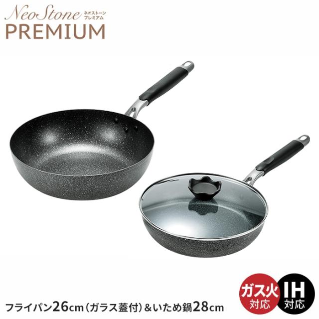 ガラス蓋付き フライパン 26cm/炒め鍋 28cm フライパン 2点セット 深型フライパン IH ガス火 3層ハードコート 軽量 フッ素加工 汚れ キズに 強い 金属ヘラOK オール熱源対応 調理器具 炒め鍋 いため鍋 中華鍋 ふた付き新生活 一人暮らしの通販は