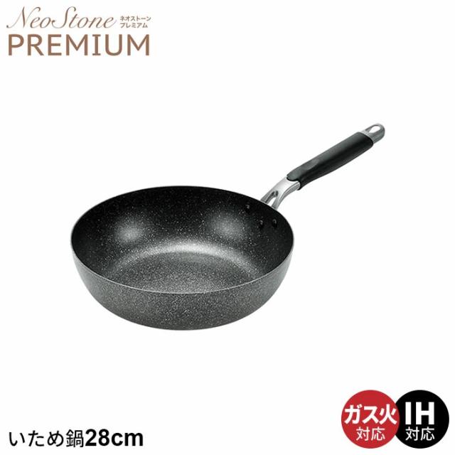 炒め鍋 28cm IH ガス火 フライパン 深型 3層ハードコート 軽量 フッ素加工 汚れ キズに 強い 金属ヘラOK オール熱源対応 調理器具 炒め鍋 いため鍋 中華鍋 キッチンツール 新生活 一人暮らしの通販は 5,190円