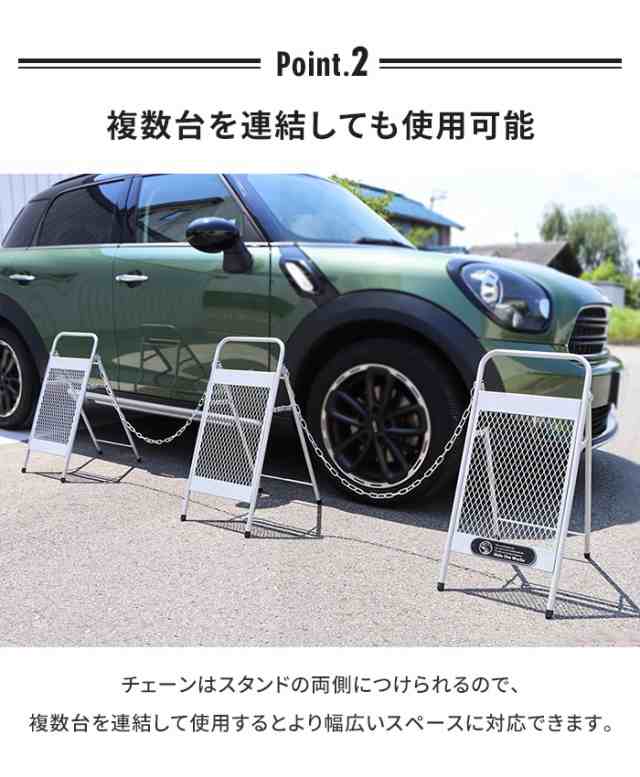 チェーンスタンド 駐車場 セット 立ち入り禁止 スタンド 2個 工事不要 看板 フェンス 仕切り エクステリア シンプル おしゃれの通販はau PAY  マーケット - さんじょうインテリア | au PAY マーケット－通販サイト