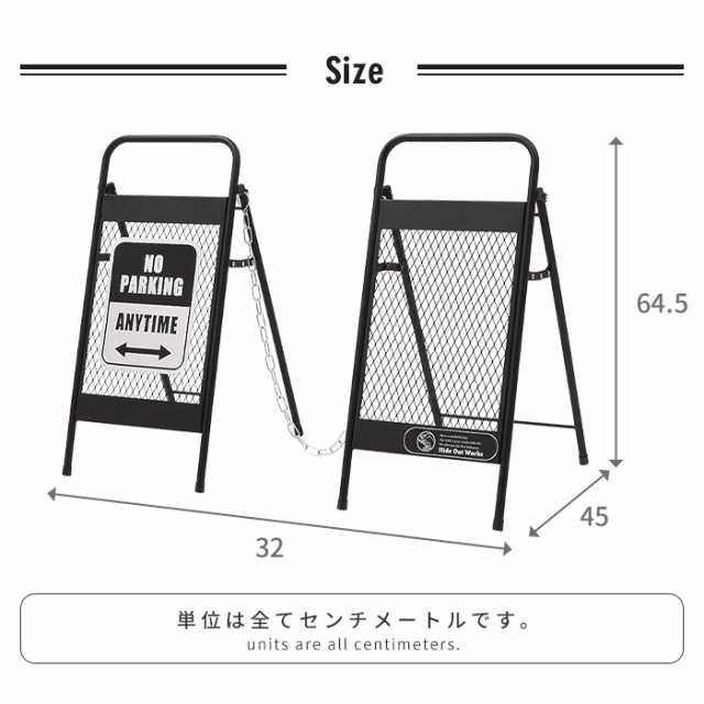 チェーンスタンド 駐車場 セット 立ち入り禁止 スタンド 2個 工事不要 看板 フェンス 仕切り エクステリア シンプル おしゃれの通販はau PAY  マーケット - さんじょうインテリア | au PAY マーケット－通販サイト