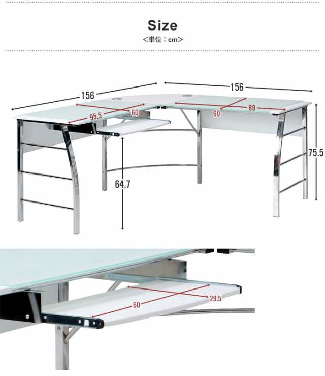 パソコンデスク PCデスク 作業台 仕事 ワークデスク L型 ガラス ガラス