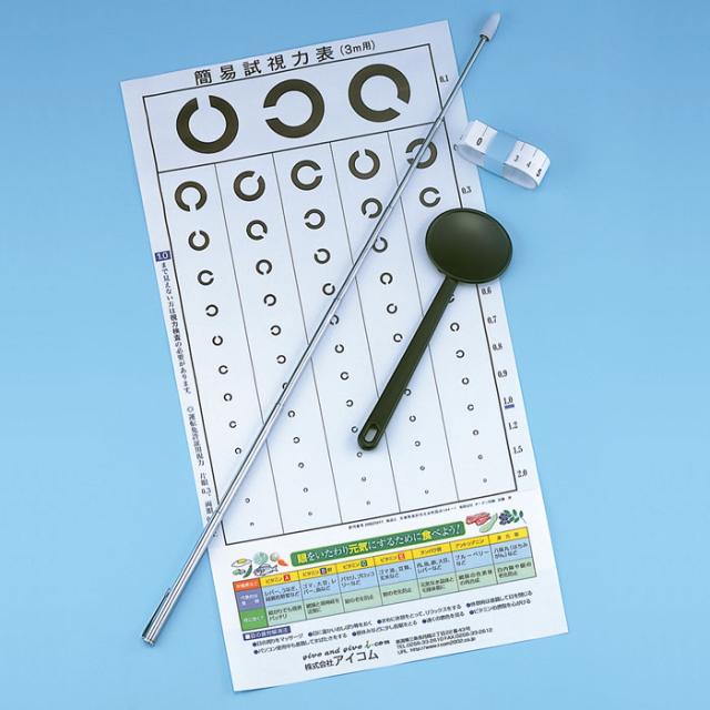 日本製 視力検査4点セット 視力表 遮眼子 指示棒 簡易巻尺 視力検査 視力検査表 目 検査 運転免許 更新 メガネの通販はau Pay マーケット さんじょうインテリア