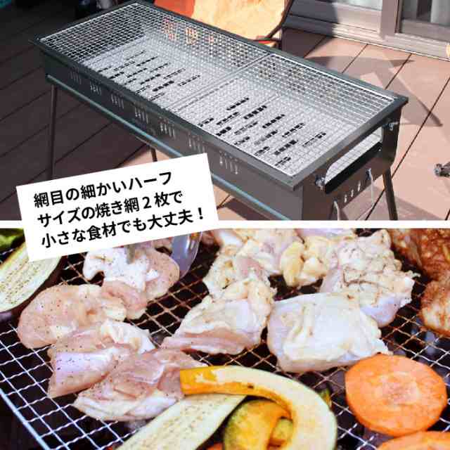 バーベキューコンロ 80cm 8 10人用 qコンロ スタンド バーベキュー 焼肉 焼き肉 バーベキュー q コンロ 簡単 炭焼きの通販はau Pay マーケット さんじょうインテリア