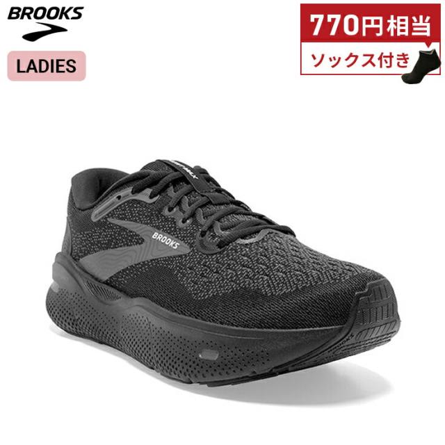 LIVRE リールカスタムパーツ クランク フェザー シマノ用 右巻き 90mm