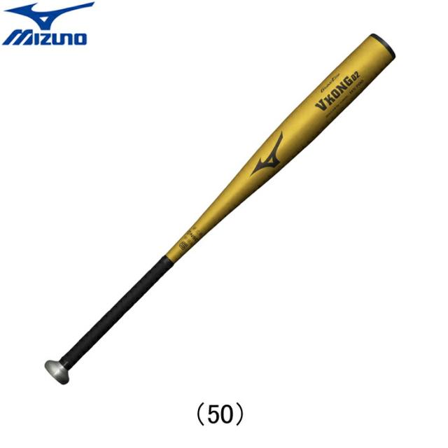 ミズノ Mizuno 硬式用 グローバルエリート Vコング02 金属製 83cm ゴールド 野球 バット【1cjmh12283-50】野球用品