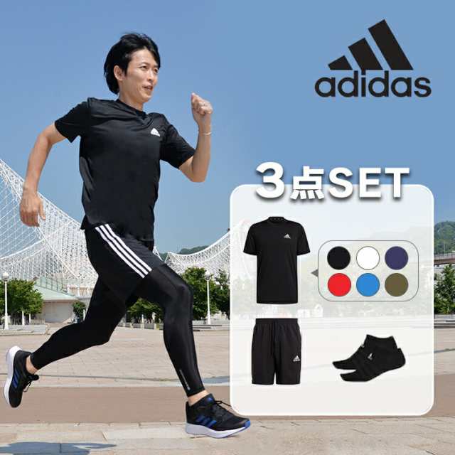 ポイント5倍 adidas ランニングウェアセット