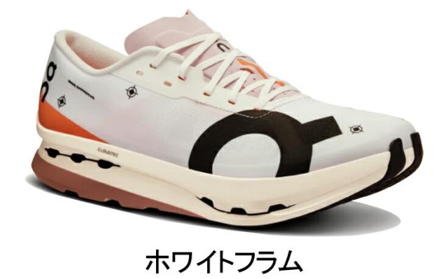 on クラウドブームエコー3 26.5 OnのスーパーシューズCloudboom Echo 3（クラウドブーム エコー 3