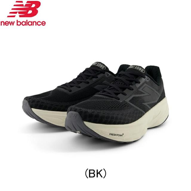 ニューバランス NewBlance Fresh Foam X 1080 v14 B14 ランニングシューズ 靴 足幅:D メンズ 男性陸上・ランニング用品