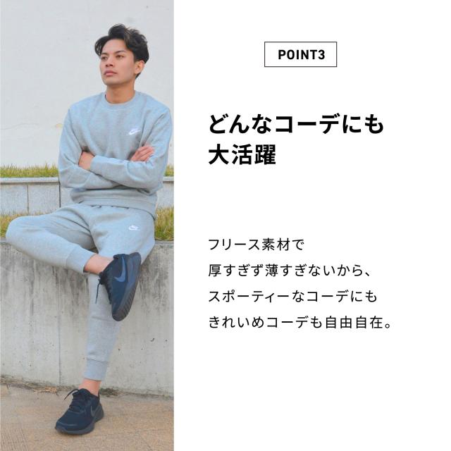 ナイキ セットアップ】 値下げ トレーナー 上下 メンズ トレーニング
