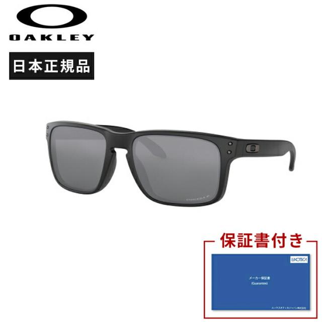 オークリー Oakley HOLBROOK ASIA FIT ホルブルック アジアフィット  ランニングアクセサリ サングラス