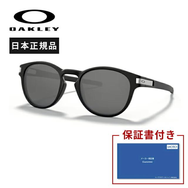 オークリー Oakley Latch Low Bridge Fit フィット レギュラー ローブリッジフィット アクセサリ サングラス ランニング