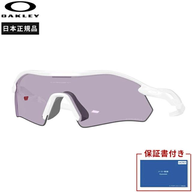 【日本正規品・保証書あり】オークリー Oakley RADAR PLATE Asian Fit ランニングアクセサリー サングラス【oo9495d-949508】陸上・ランニング用品