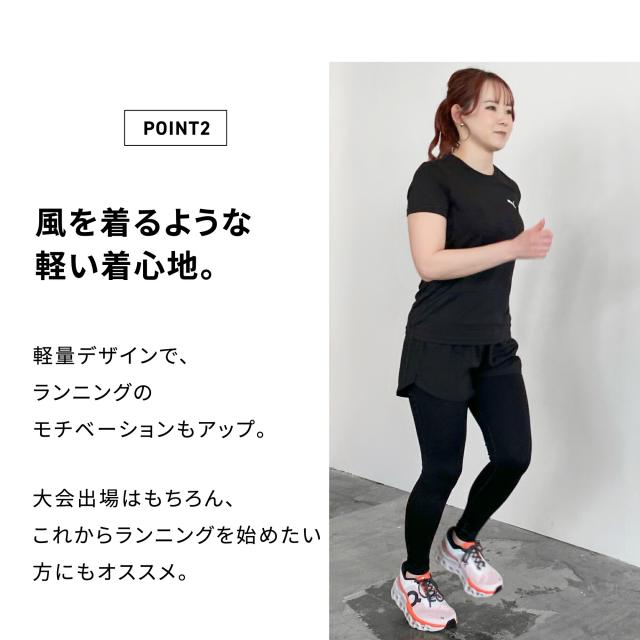 プーマ ランニングウェア 4点 セット トレーニングウェア フィットネス