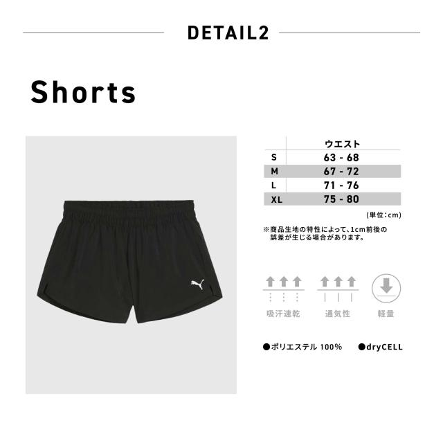 プーマ ランニングウェア 4点 セット トレーニングウェア フィットネス