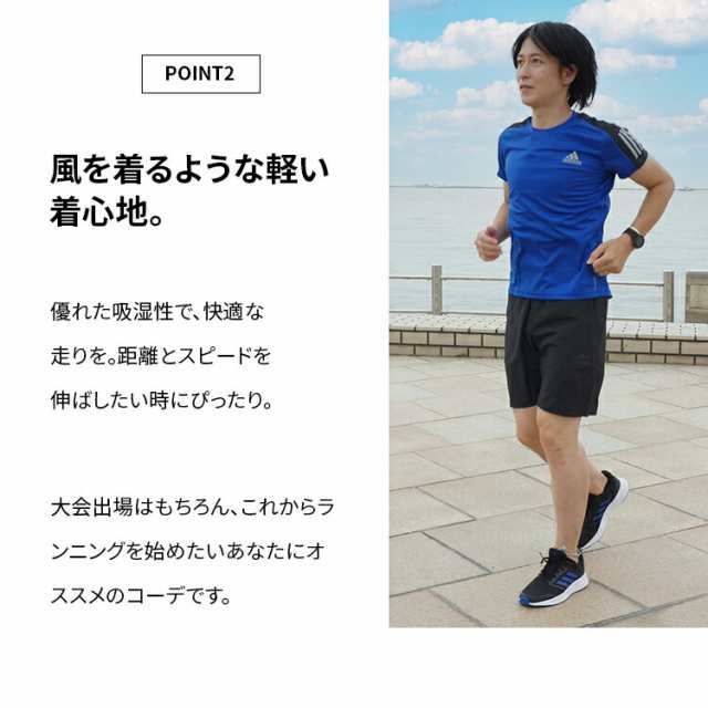 青上サイズＬ下Мアディダス ランニングウェアセット 上下3着 セット