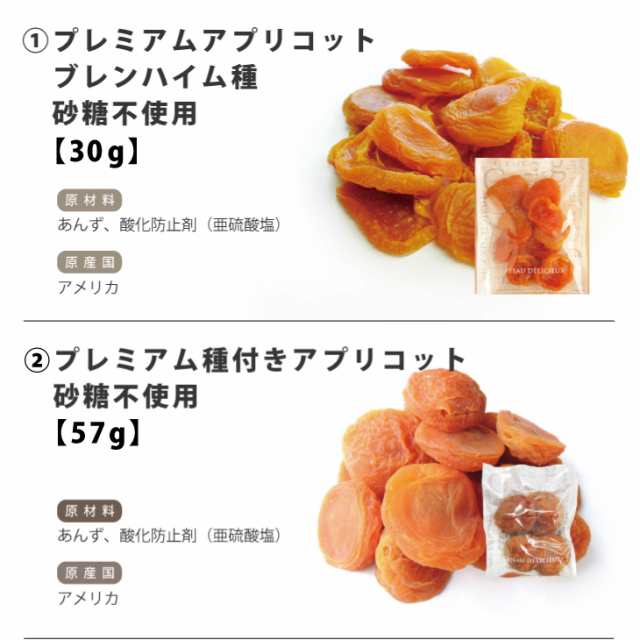 送料無料ドライフルーツ ナッツよりどり４品1 000円セットの通販はau Pay マーケット 美女の間食オンラインストア