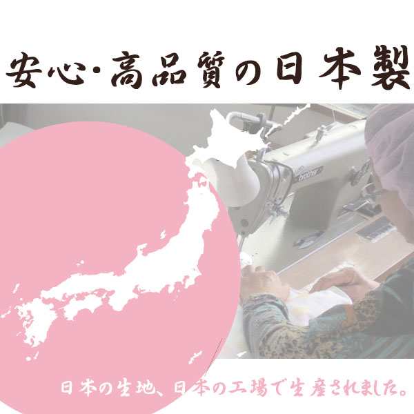 お昼寝布団セット （ 保育園 ・ 幼稚園お昼寝用 ） 電車柄 日本製 フジキ 【 お昼寝ふとんセット お昼寝布団セット モバイル ベビー布団の通販はau  PAY マーケット - ふとん村 名古屋市名東区に実店舗