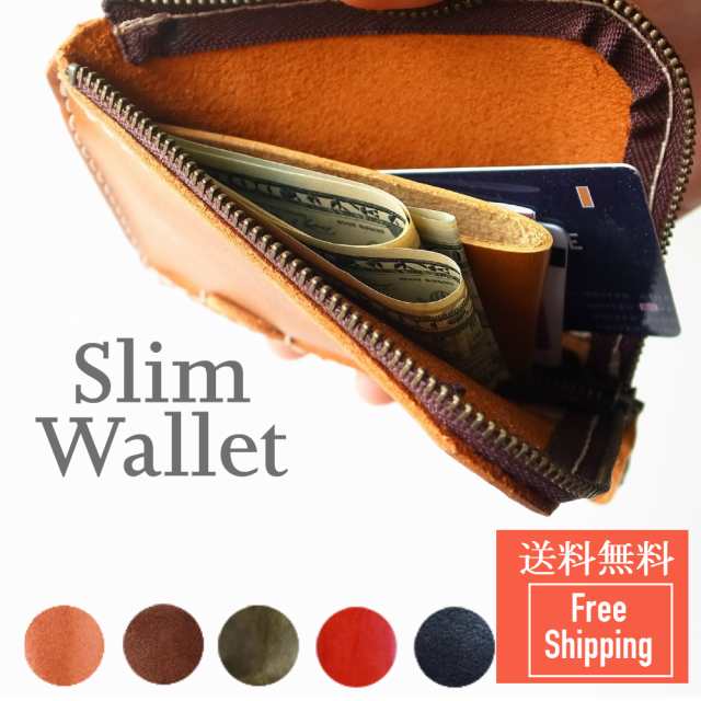 送料無料 ポケットに収まる薄型ファスナー財布 シンプル メンズレディース 革財布 G 2 おしゃれ かわいい レザー メンズ レディーの通販はau Pay マーケット ジャプリッシュ