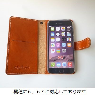 送料無料 Iphone6ケース スマホケース レザー 革 Sb 15 6 おしゃれ かわいい レザー メンズ レディース 男女兼用 日本製 敬老の日の通販はau Pay マーケット ジャプリッシュ