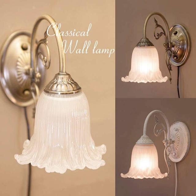 壁照明 おしゃれ ウォールランプ クラシック カフェ レトロ アンティーク 照明 ランプの通販は 8,360円